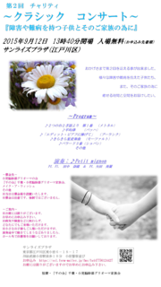 tirasi2015.png